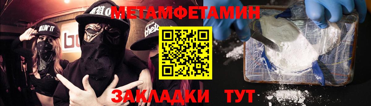 Дедовск  АМФЕТАМИН VHQ  Amphetamine  Вход с VPN 