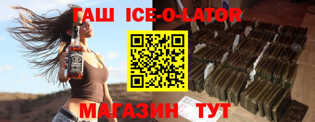Гашиш убойный  Вход с VPN  Дедовск 