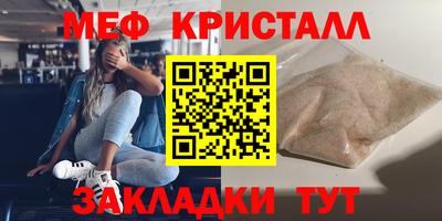 метадон Можайск