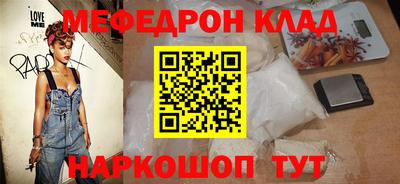 метадон Можайск