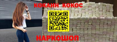 гашишное масло Можга