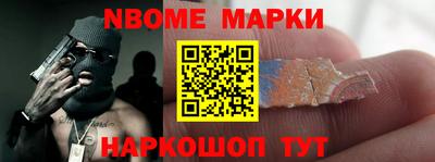 мескалин Моздок
