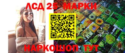 мескалин Моздок
