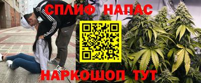 гашишное масло Можга