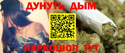 мескалин Моздок