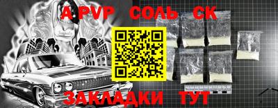 прущие крисы Нальчик