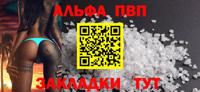 гашишное масло Можга
