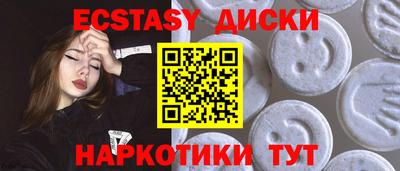 мескалин Моздок