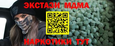 метадон Можайск