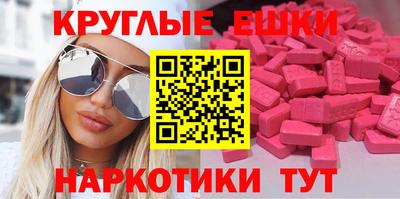 гашишное масло Можга