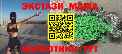 метадон Можайск
