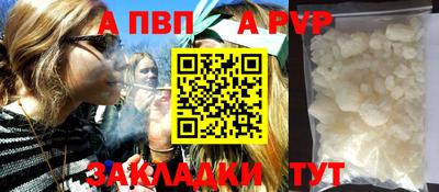 мескалин Моздок