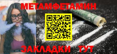 гашишное масло Можга