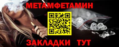 мескалин Моздок