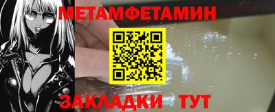 метадон Можайск