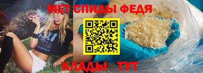 метадон Можайск