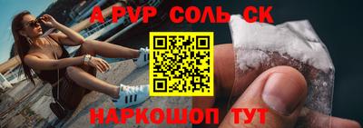 мескалин Моздок