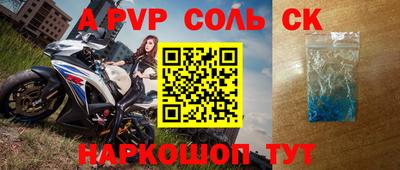 мескалин Моздок