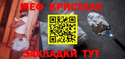 гашишное масло Можга