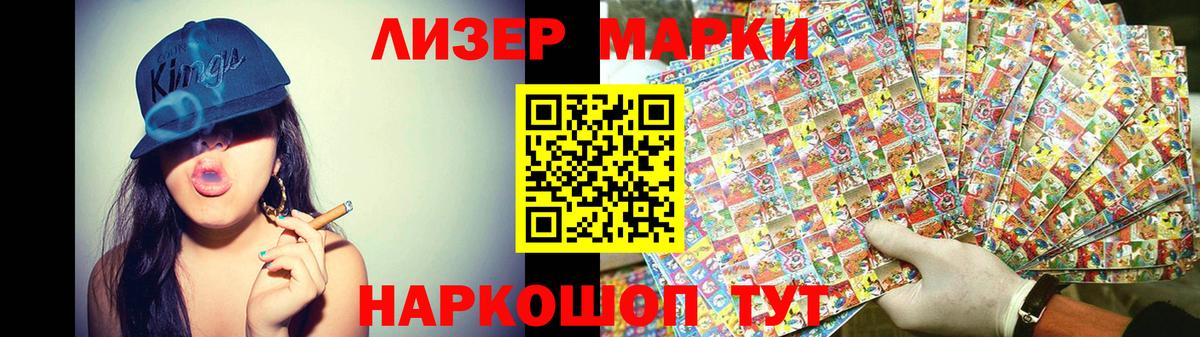 НБОМе  Марихуана  Вход с VPN  Кокаин  АМФ кристаллы  Экстази  Alpha PVP СОЛЬ   Мефедрон кристаллы  ГАШИШ  ГАШ  Дедовск  Кетамин  Бошки Шишки 