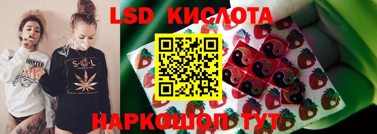 Лсд 25 экстази ecstasy  blacksprut зеркало  Вход с VPN  Дедовск  Лсд 25 экстази ecstasy 
