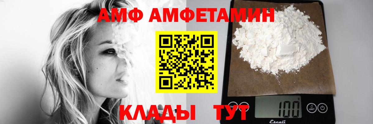Метамфетамин Декстрометамфетамин 99.9% Дедовск