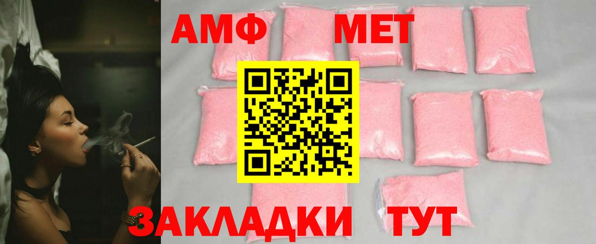 Дедовск  Метамфетамин витя  Вход с VPN  Метамфетамин витя 