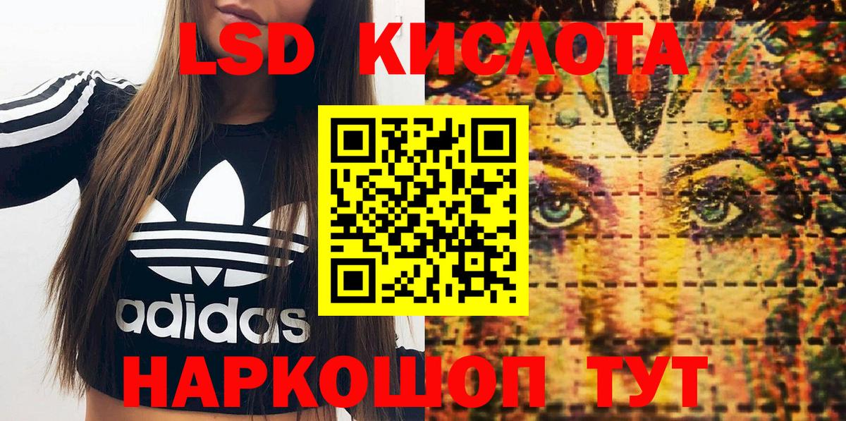 Дедовск  Наркотические марки 1500мкг  Вход с VPN 