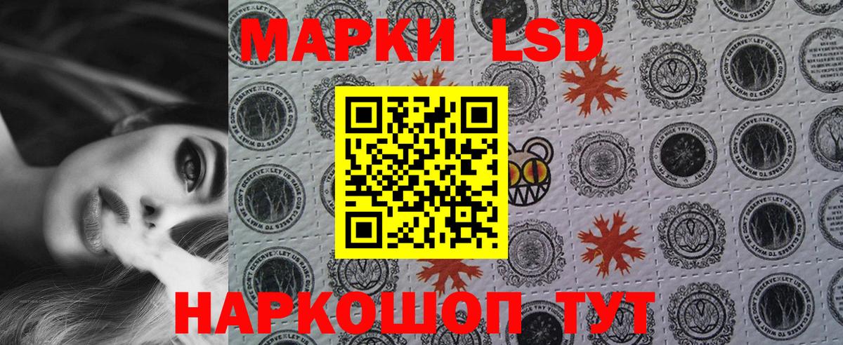 НБОМе Дедовск