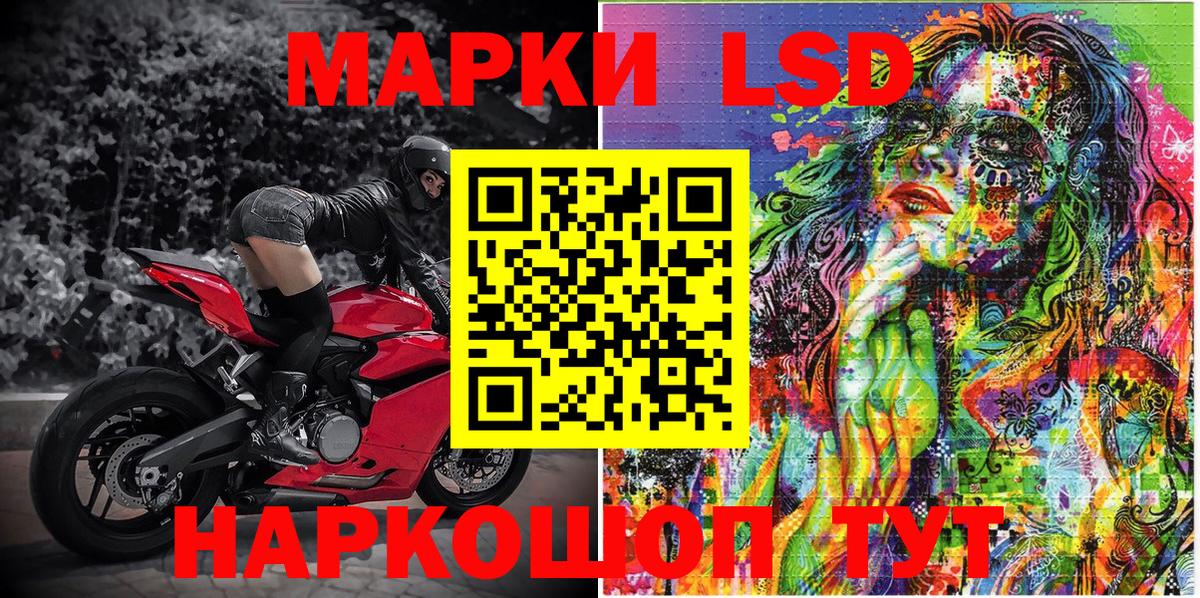 Марки NBOMe 1,8мг Дедовск