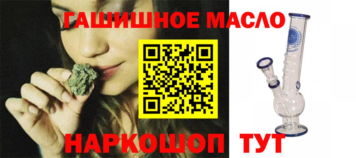 Дедовск  ТГК вейп  Вход с VPN 