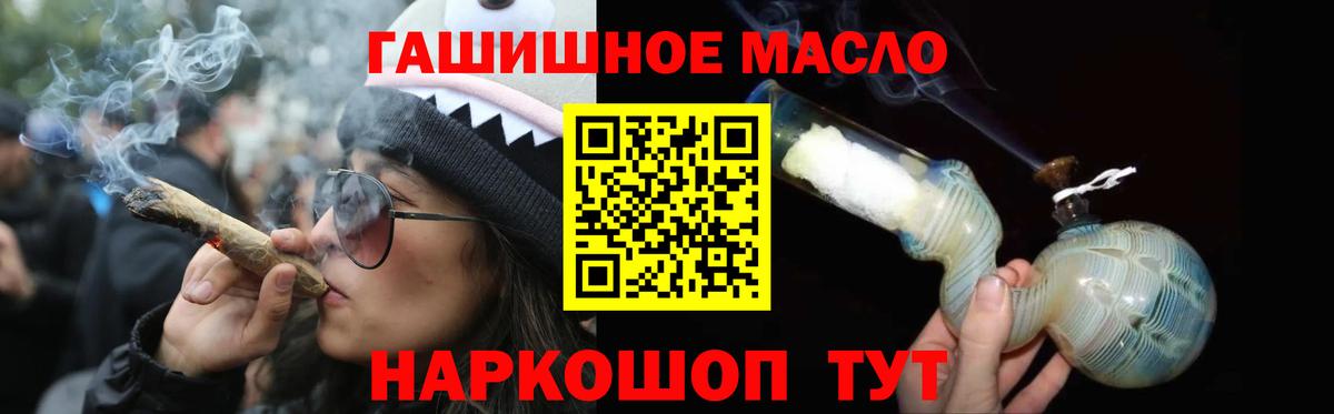 Дистиллят ТГК жижа Дедовск