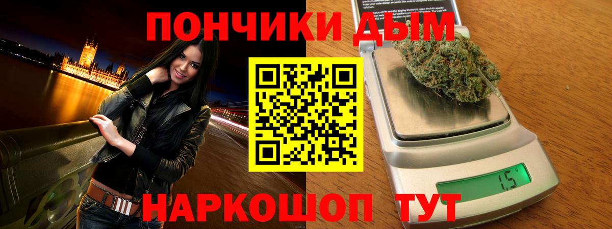 Дедовск  Марихуана Bruce Banner  Бошки марихуана Amnesia  Вход с VPN  Каннабис конопля 