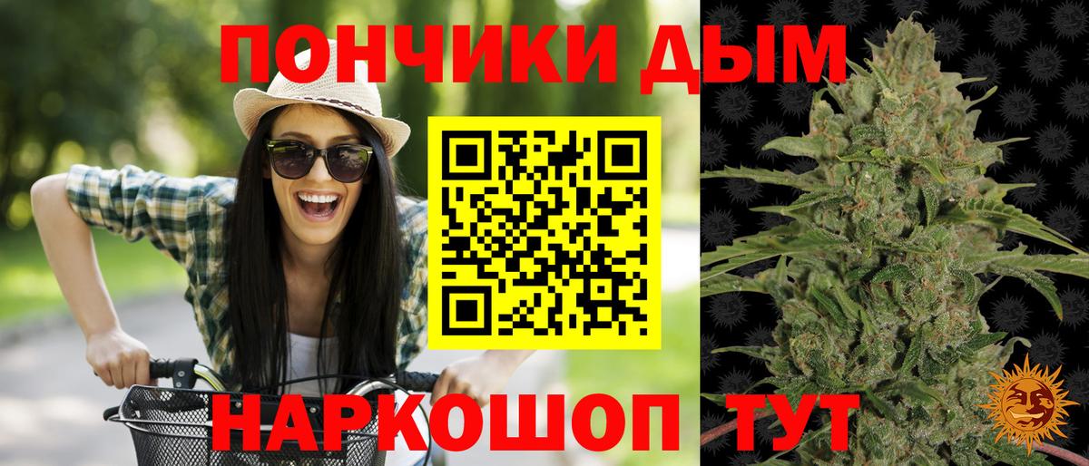 Бошки марихуана VHQ Дедовск